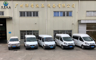 祥希液壓·服務(wù)車(chē)輛全部到位，提供現(xiàn)場(chǎng)專(zhuān)業(yè)服務(wù)